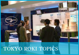 TOKYO ROKI TOPICS