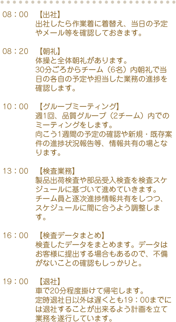 (スケジュール表が入ります)